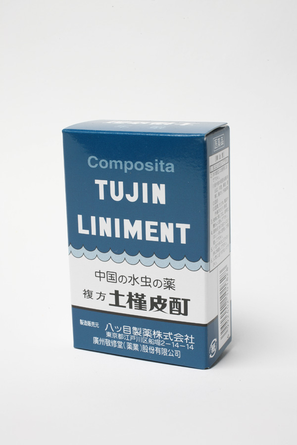 画像は拡大表示できます。